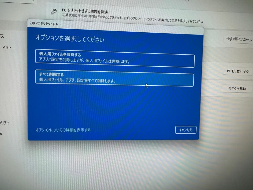 値下げ中Lenovo ThinkCentre M75qミニPC