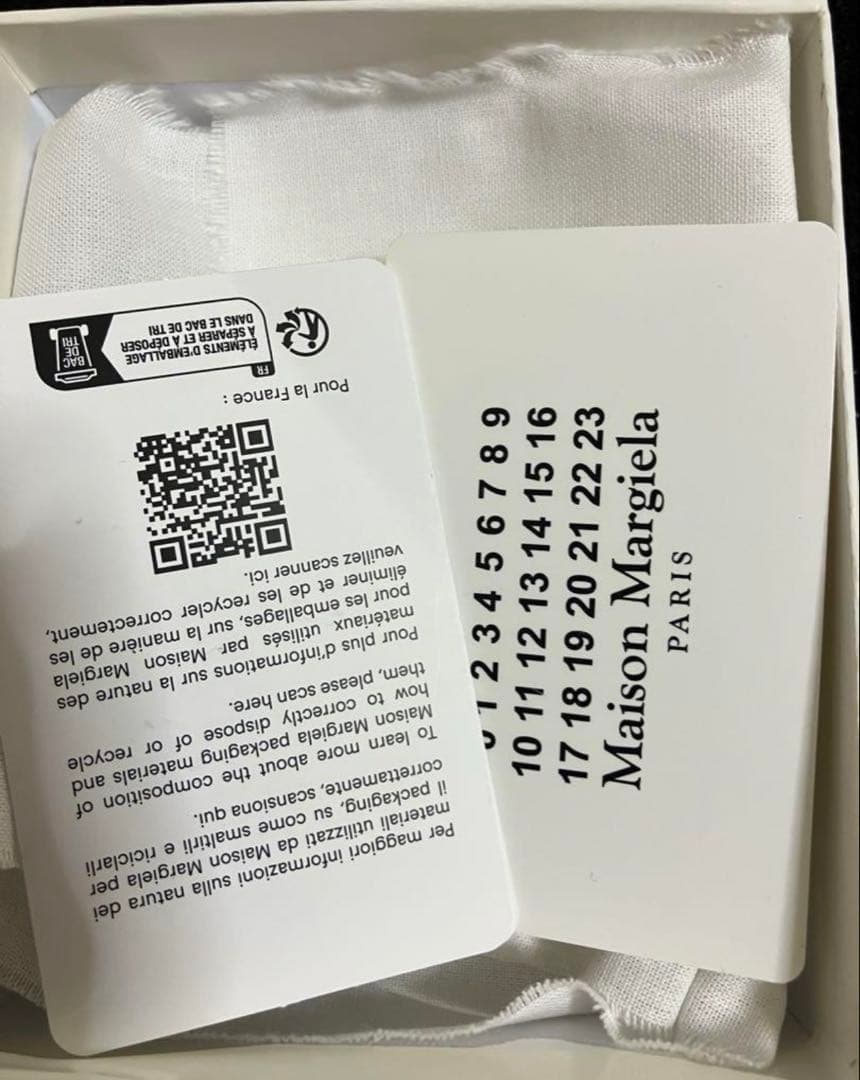 メゾンマルジェラ　キーリング