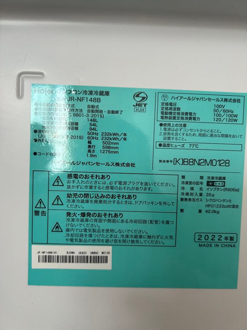 電化製品　一人暮らし　冷蔵庫　電子レンジ　トースター　掃除機　炊飯器　まとめ売り