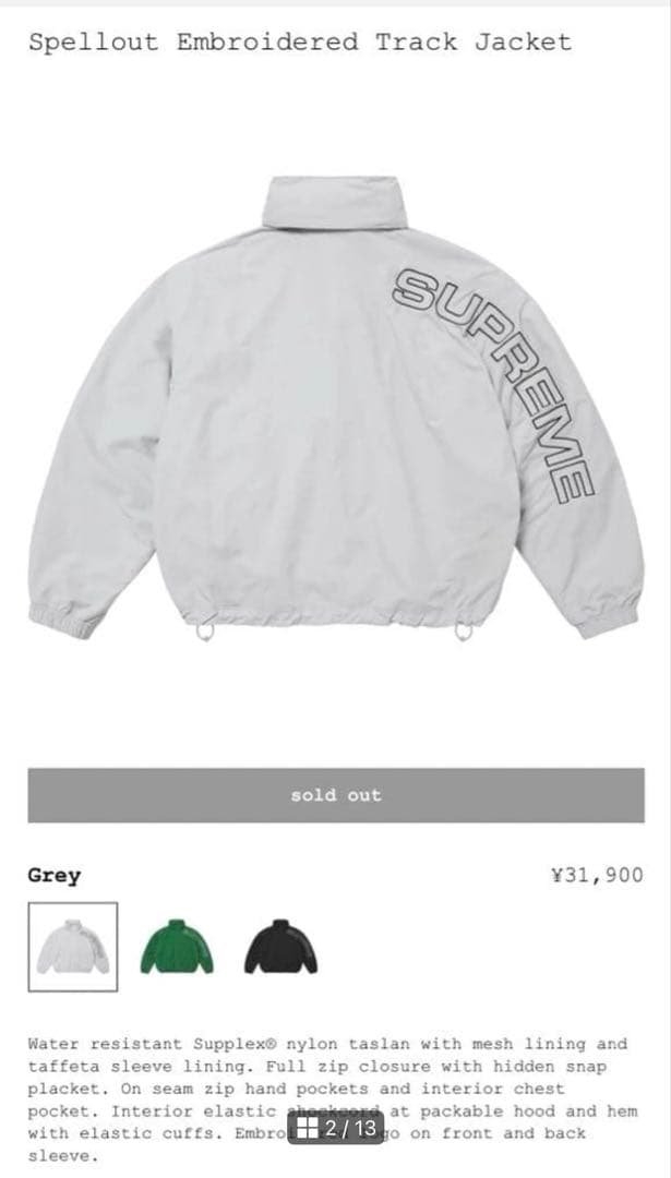 ジャケット・アウター Supreme SpelloutEmbroidered Track Jacket