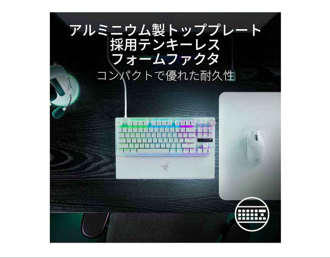 Razer レイザー Huntsman V3 Pro tkl ホワイト JP