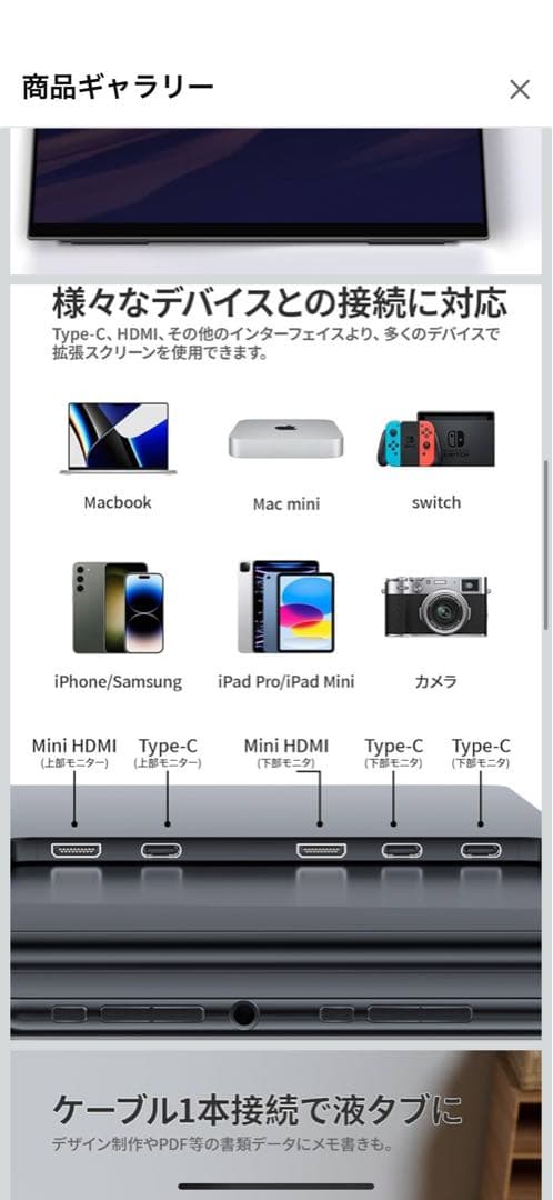 EWEI15.6インチデュアルモニターE156DSX(XQ-156PF)