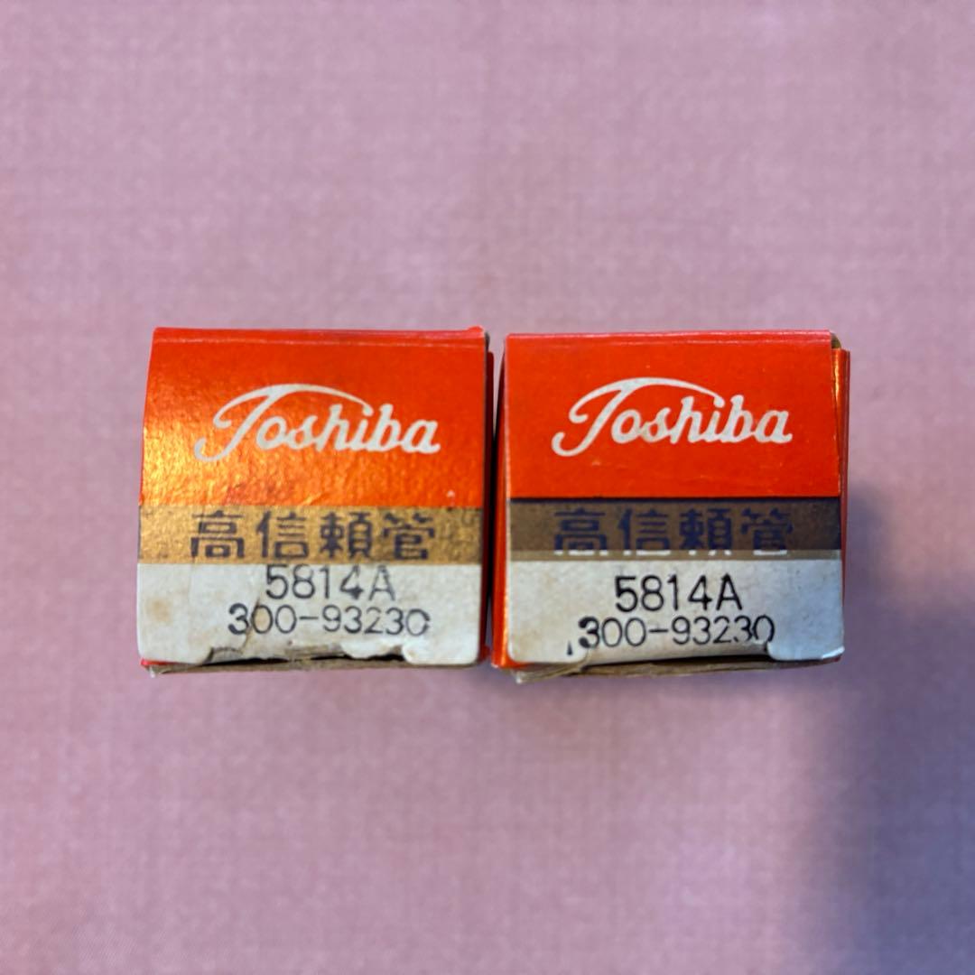 東芝 5814A / 12AU7 真空管 2本セット（マッチドペア）