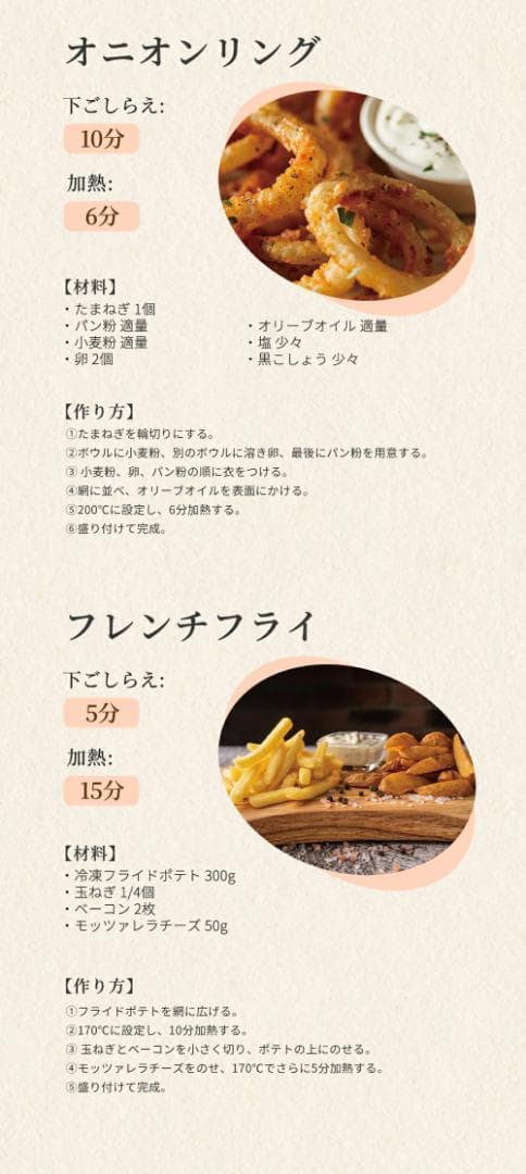 ノンフライヤー 4L＋1.5L 2点セット 大容量 エアフライヤー 2段同時調理