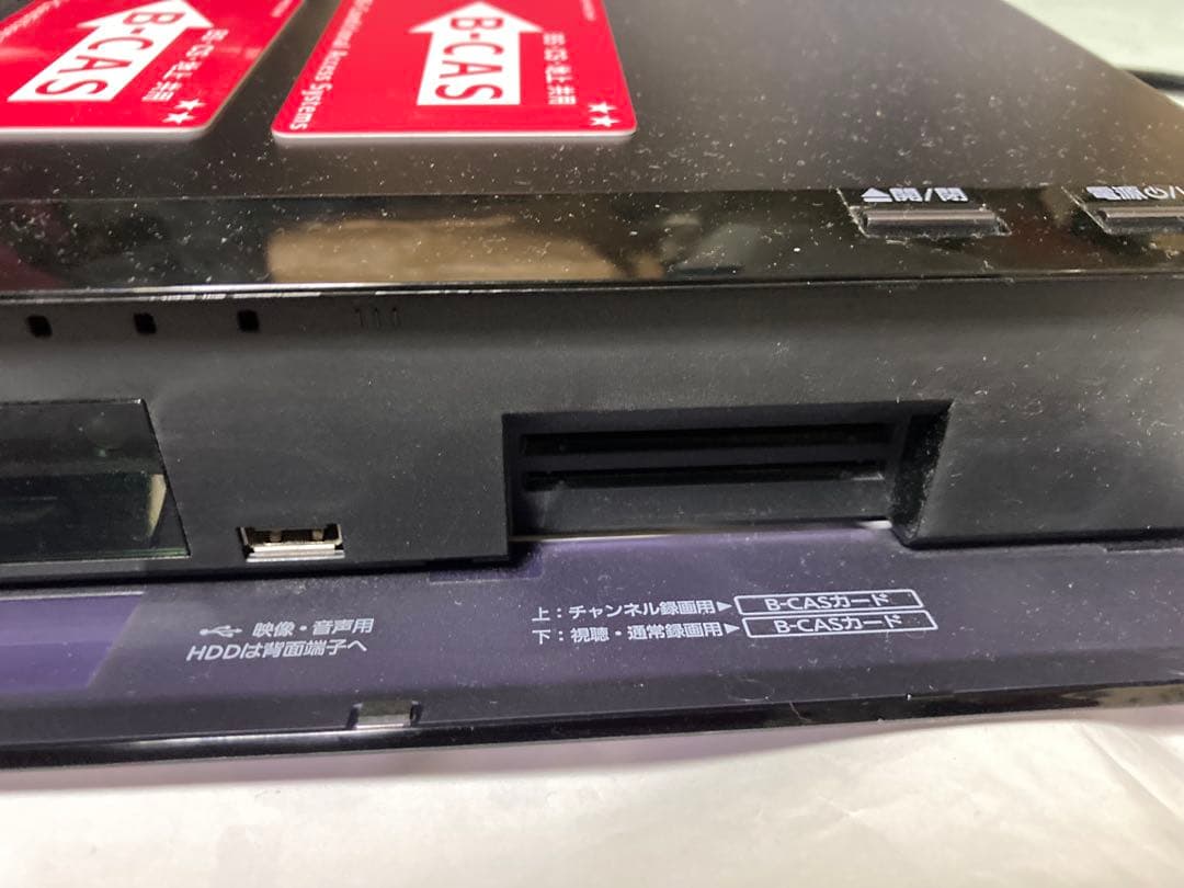 動作確認済み パナソニック ブルーレイレコーダー