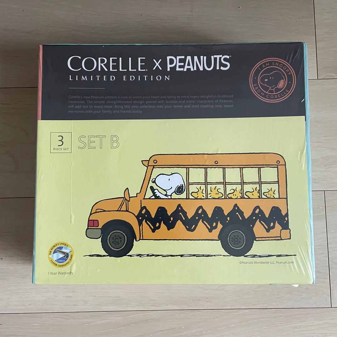 コレール×ピーナッツ プレート・ボウル　3つセット　箱付き　corelle