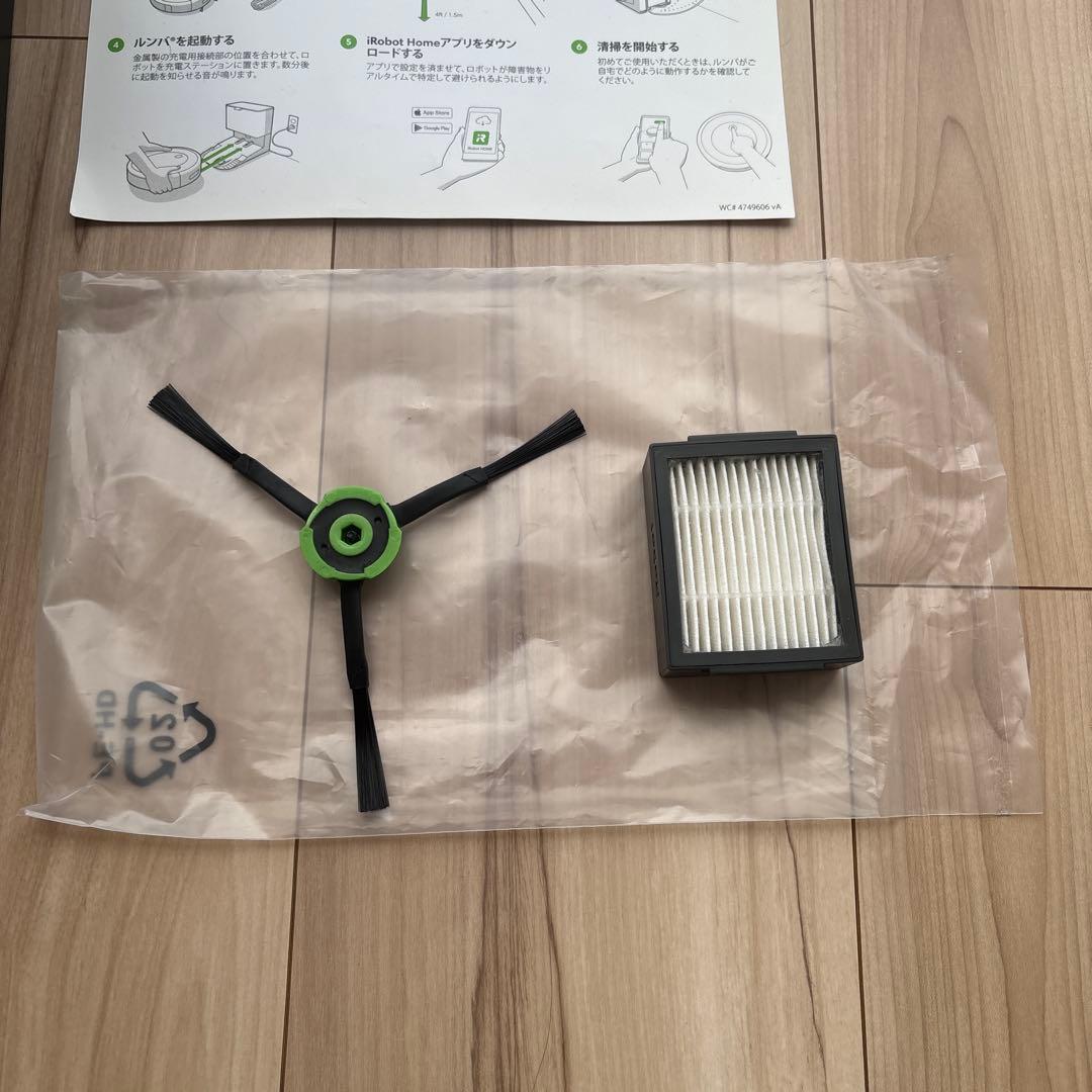 【美品】iRobot Roomba ルンバ j7+