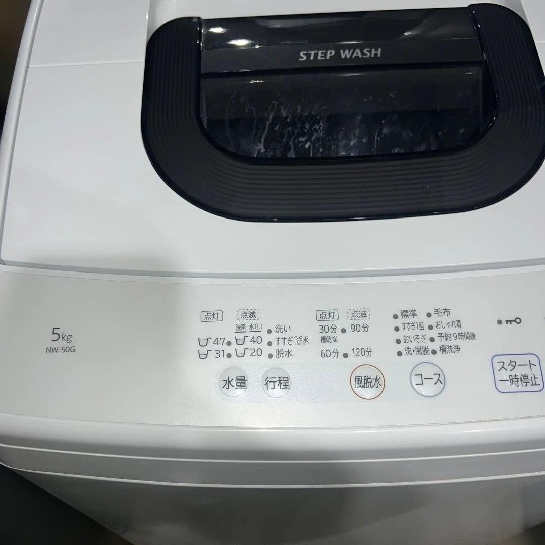 ⭐︎HITACHI/冷蔵庫/洗濯機/別荘外し/美品/大人気モデル2点セット/激安