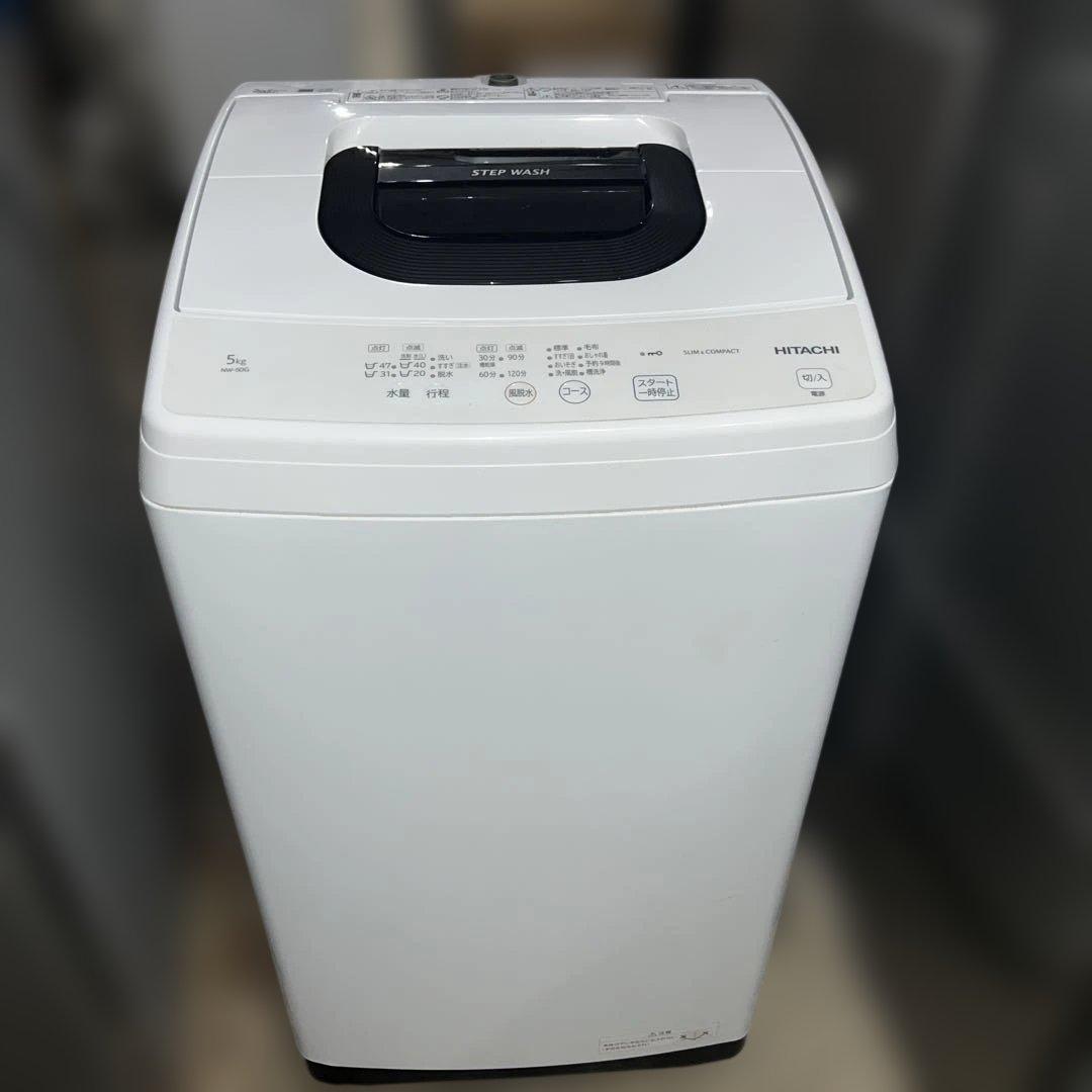 ⭐︎HITACHI/冷蔵庫/洗濯機/別荘外し/美品/大人気モデル2点セット/激安