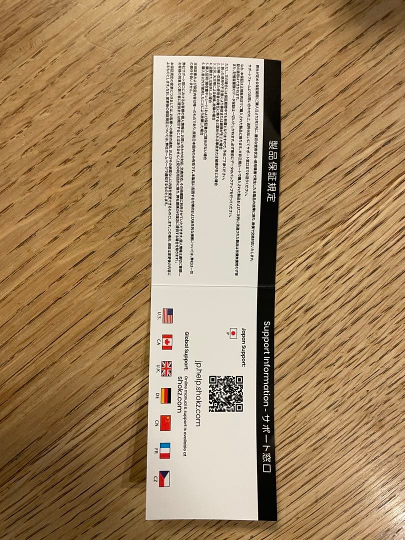 【美品】Shokz OpenRun Pro S810 骨伝導イヤホン 箱ケース付