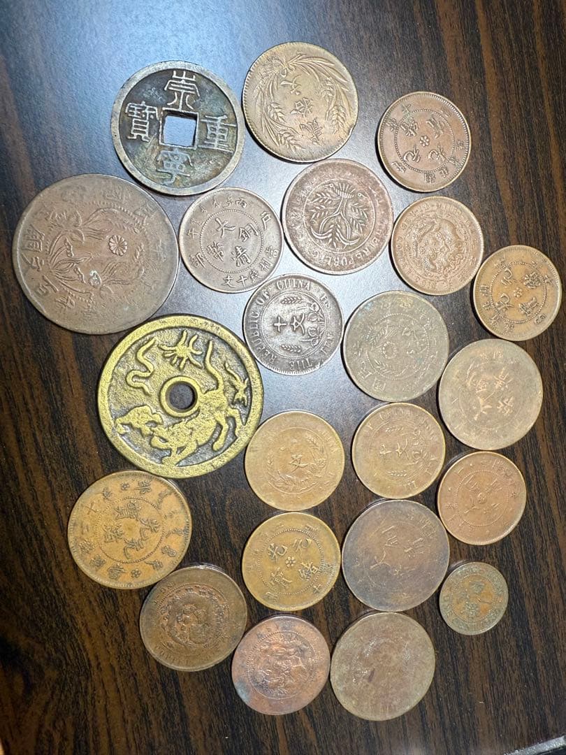 古銭 絵銭 中華民国銅幣 中国絵銭 等 21枚 まとめ売り アンティーク 古玩