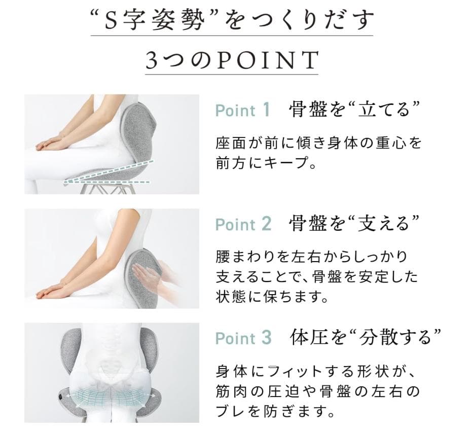 【美品/送料込】Style Chair PMC スタイルチェア