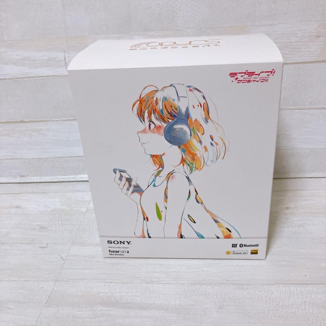 SONY ワイヤレス ヘッドホン ラブライブ サンシャイン 限定 コラボ モデル