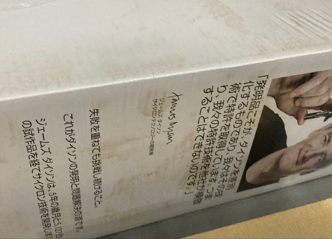 【新品未使用】Dyson V7 fluffy origin コードレス掃除機