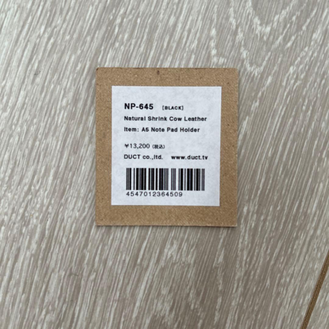 【新品・未使用】iPad ケース　A5サイズ