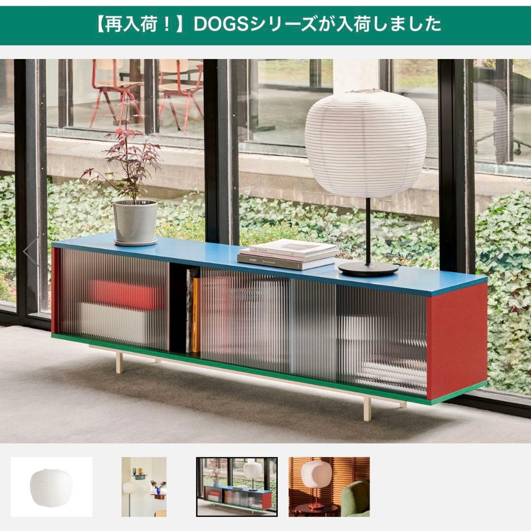 値下！【新品未使用】HAY ペーパーシェード