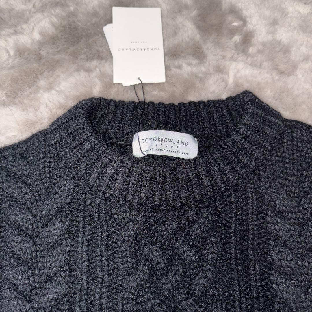 TOMORROWLAND tricot ダークグレー ケーブルニットセーター