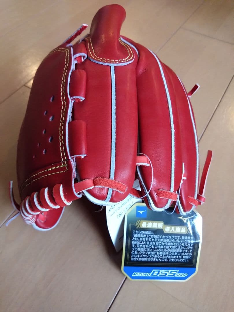 グ*ド様 Mizuno Pro ミズノプロ　硬式投手用 1AJGH30011　サ