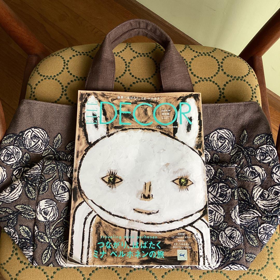 ミナペルホネン最新rosybrown トートバッグ ハンドメイド