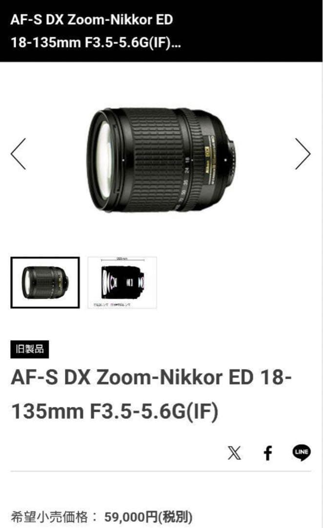 Nikon D80 デジタル一眼レンズセット