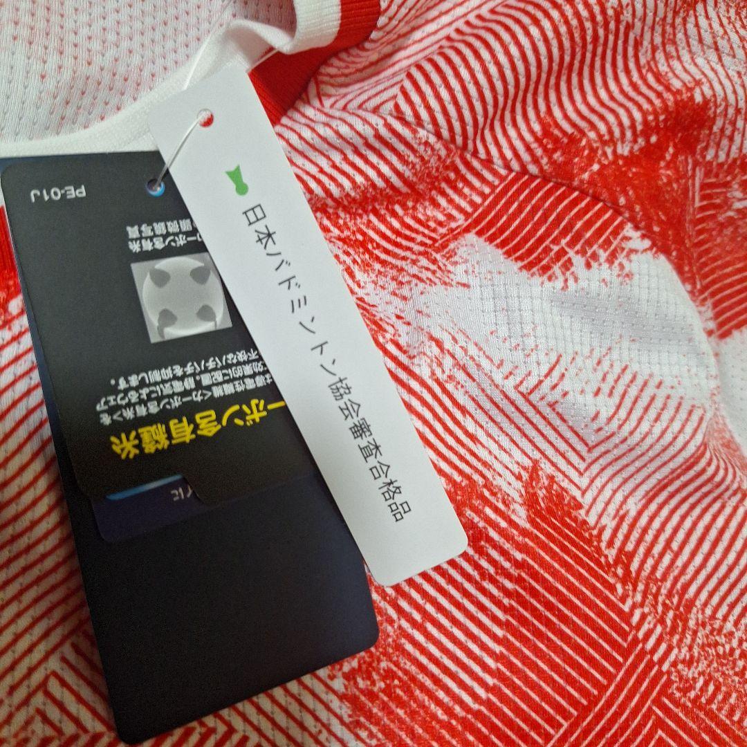 新品未使用タグ付きアクセルセン着用ウエア Oサイズ