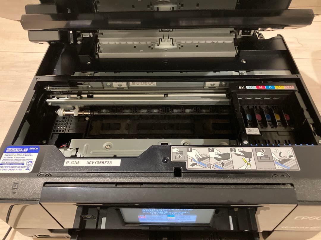 【ジャンク品】EPSON EP-807AB インクジェットプリンター