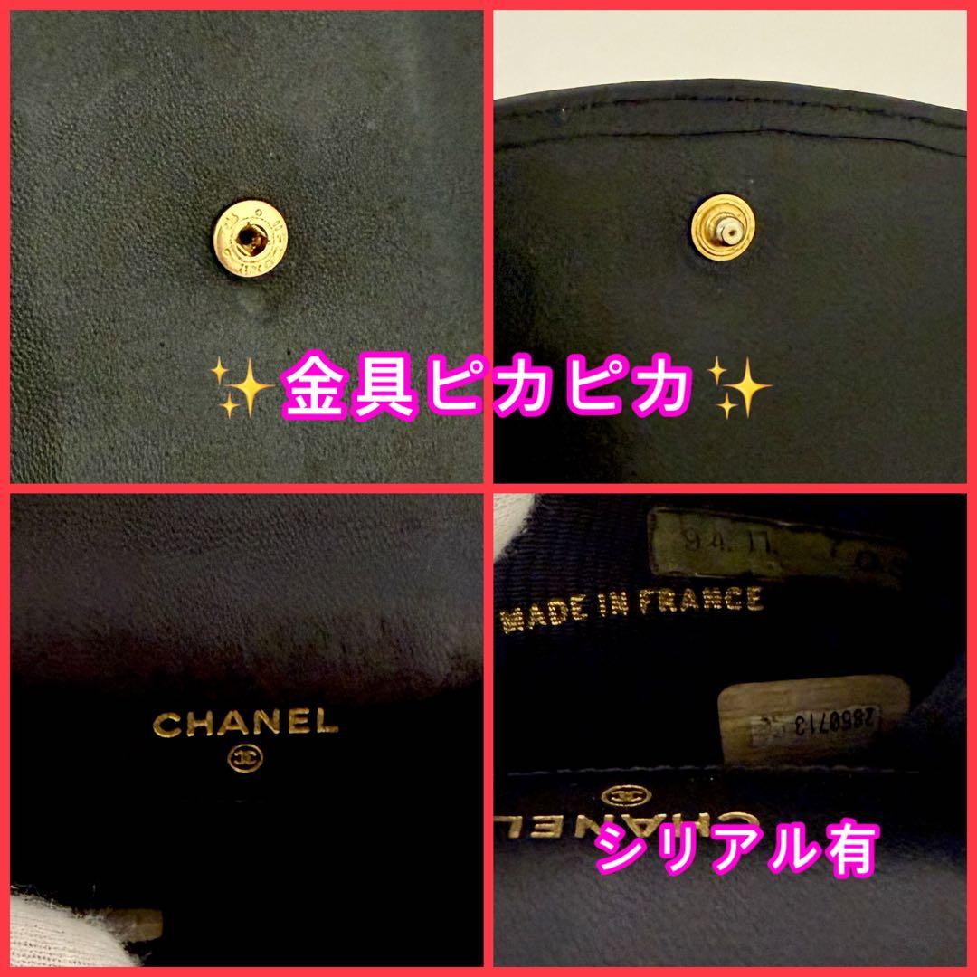 【限界価格】CHANEL ペンケース　メガネケース　マルチケース