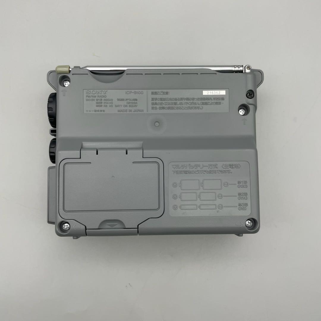 SONY ポータブルにラジオ 防災ラジオ ICF-B100 FM/AMラジオ