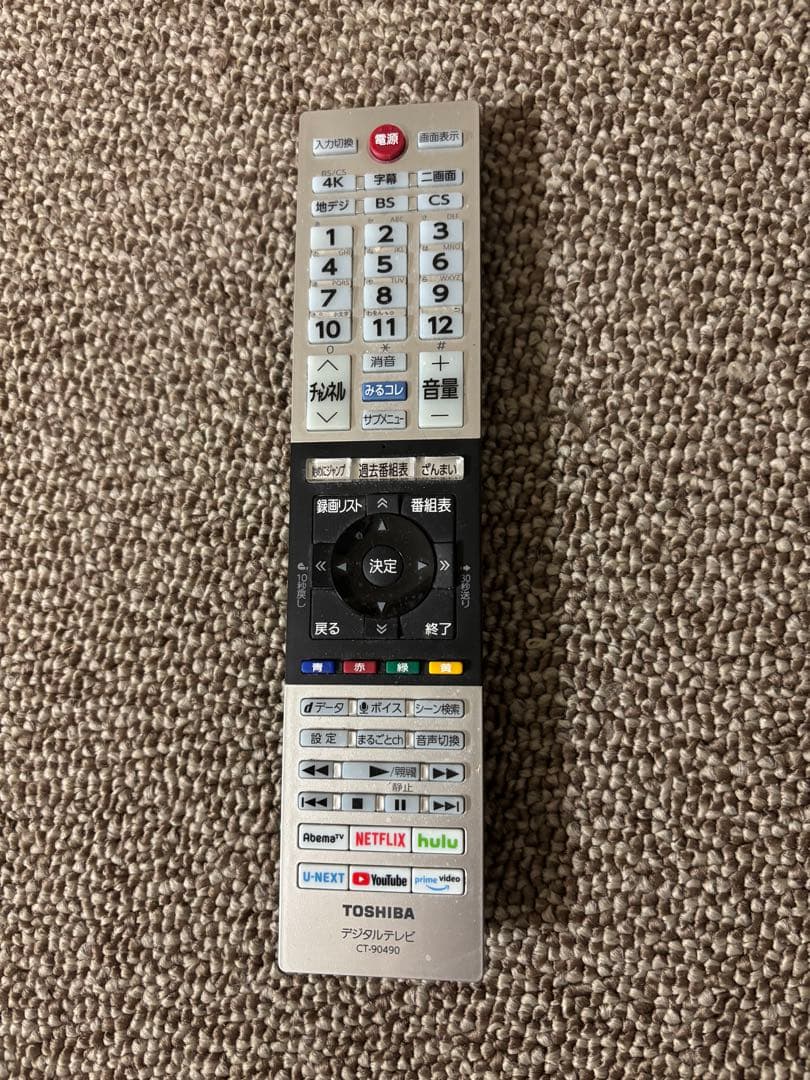 TOSHIBA 50Z740X 液晶テレビ 本体