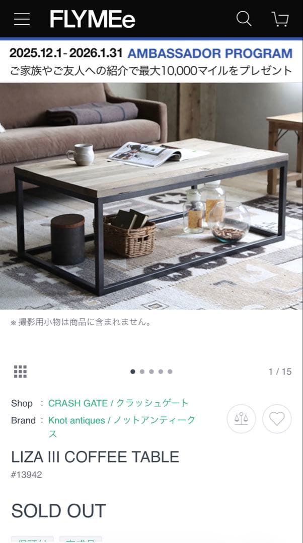 廃盤・旧型　クラッシュゲートLIZA IIICOFFEE TABLE②