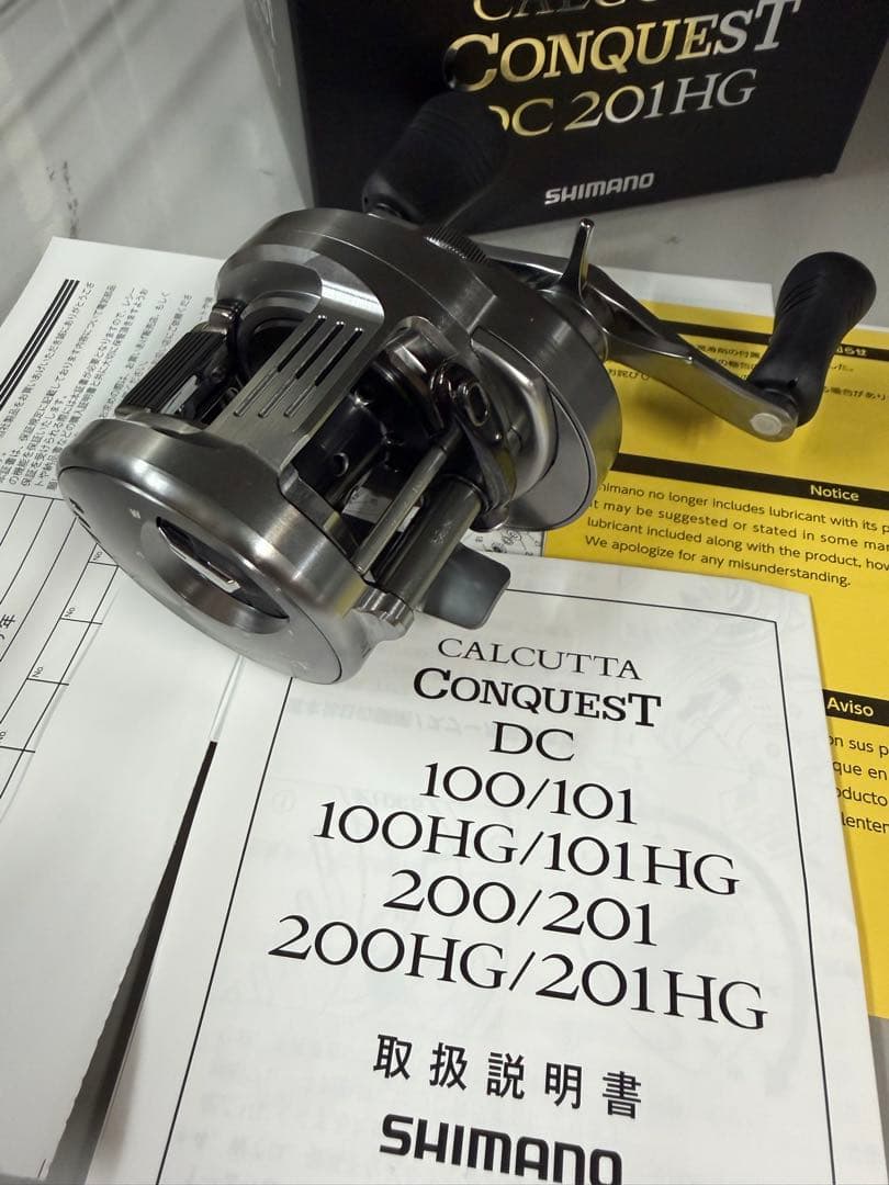 20シマノカルカッタコンクエストDC201HG