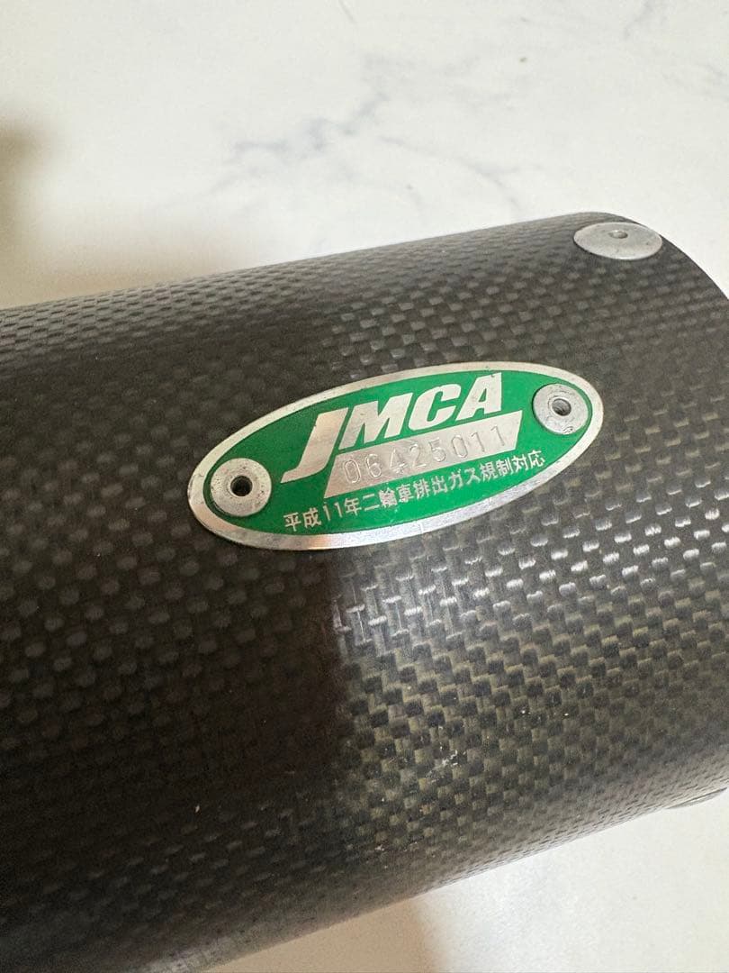 ノジマ サイレンサー50.8