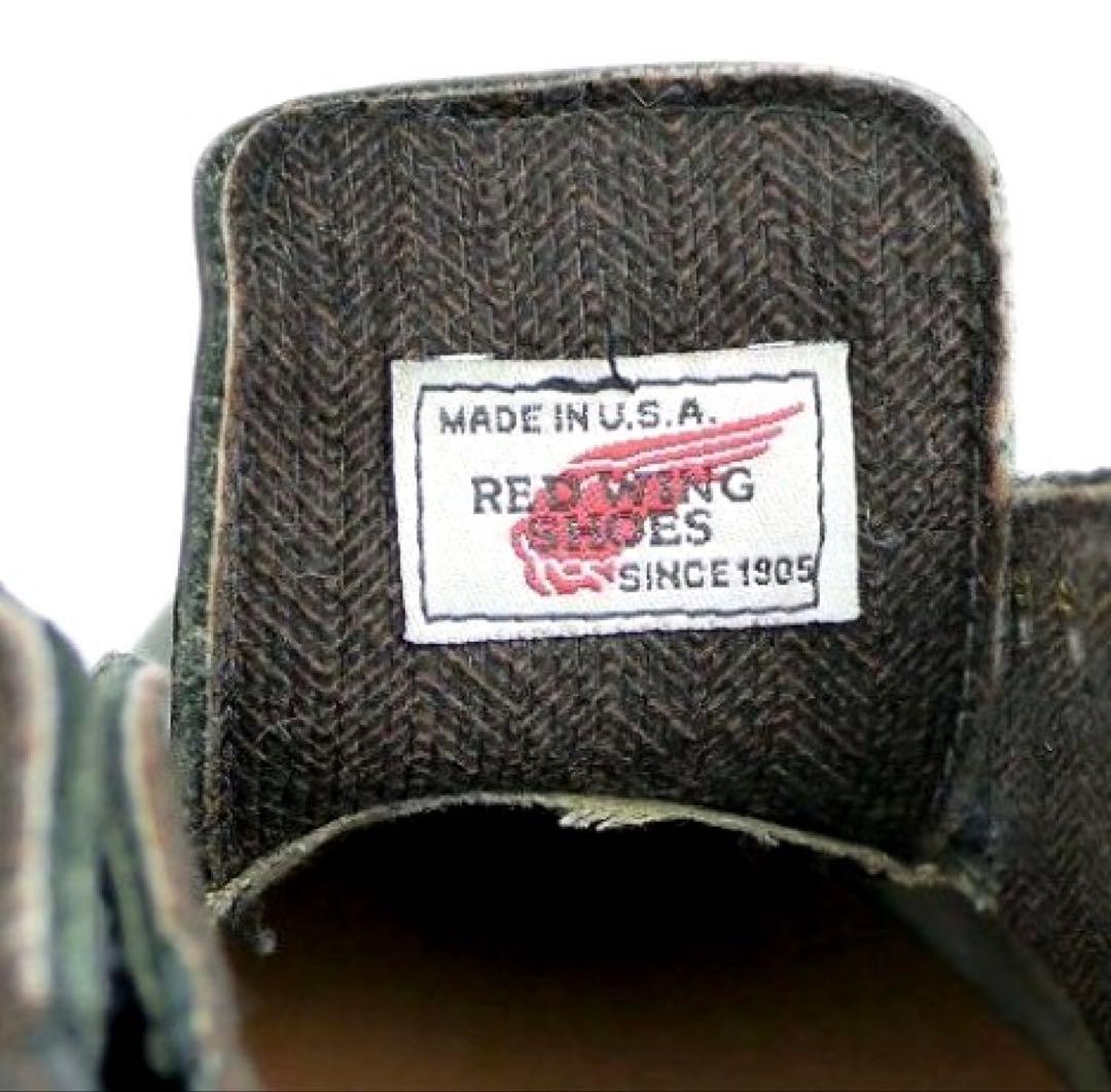 ビンテージ レッドウィング ポストマン レザーシューズ ブーツ 27.5㎝