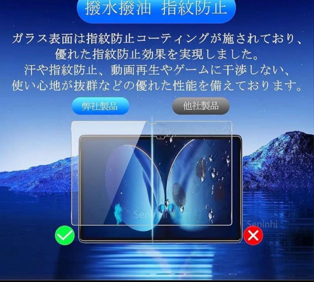 TECLASTM40 Plus / P40HD / P30S ガラスフィルム