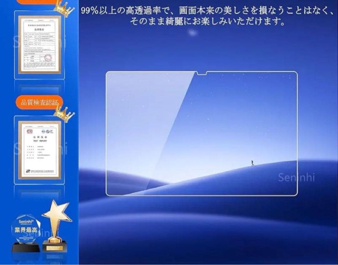TECLASTM40 Plus / P40HD / P30S ガラスフィルム