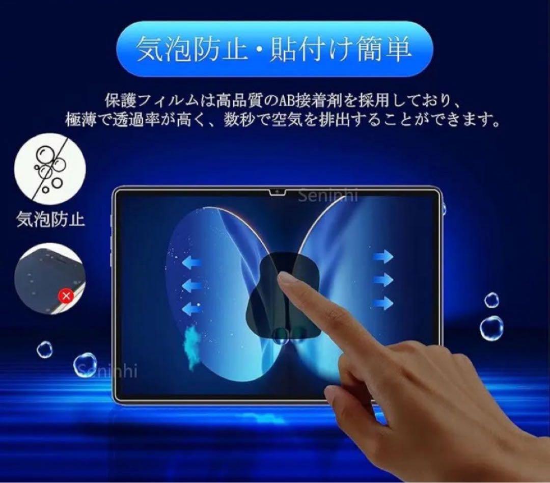 TECLASTM40 Plus / P40HD / P30S ガラスフィルム