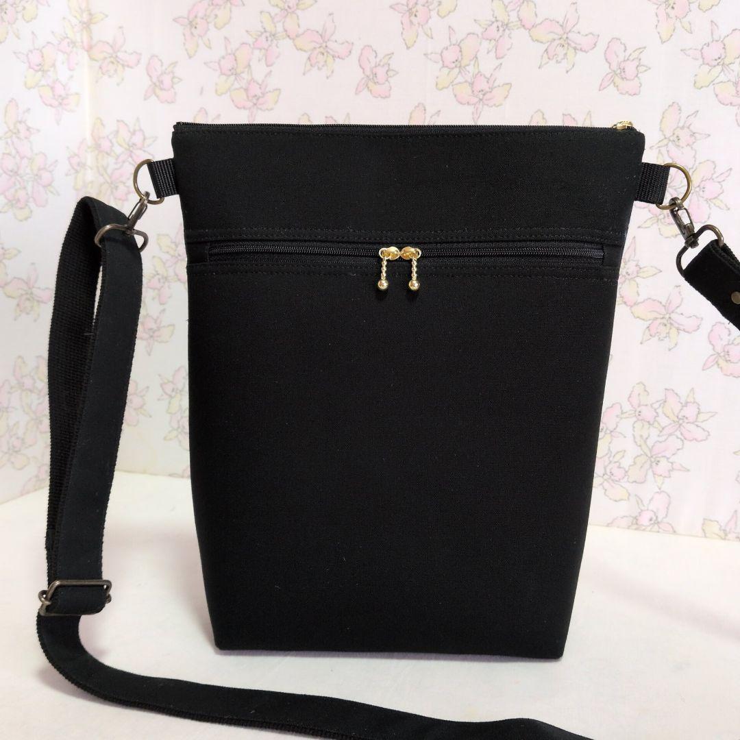 ミナペルホネン☆ハンドメイド☆バッグ