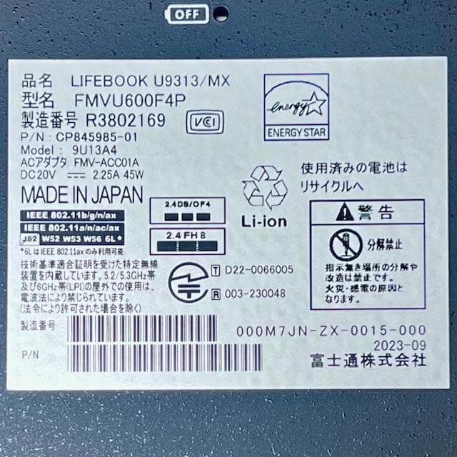 使用浅！2023《優良美品》ウルトラスリムモバイル！富士通 U9313