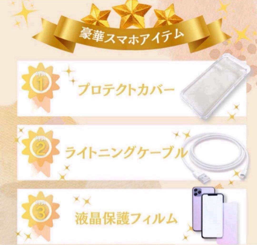 iPhone13mini 128GBピンクSIMフリー