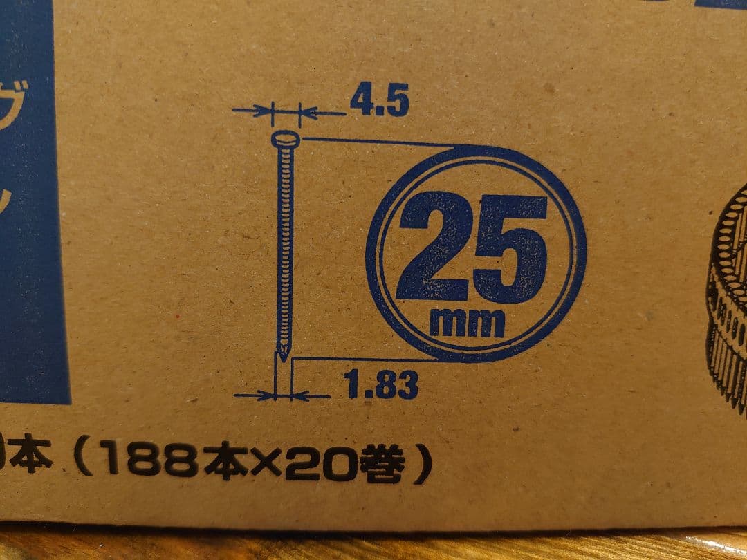 新品マキタ リング釘 PKR1825SM 25mm 個数、価格相談して下さい！