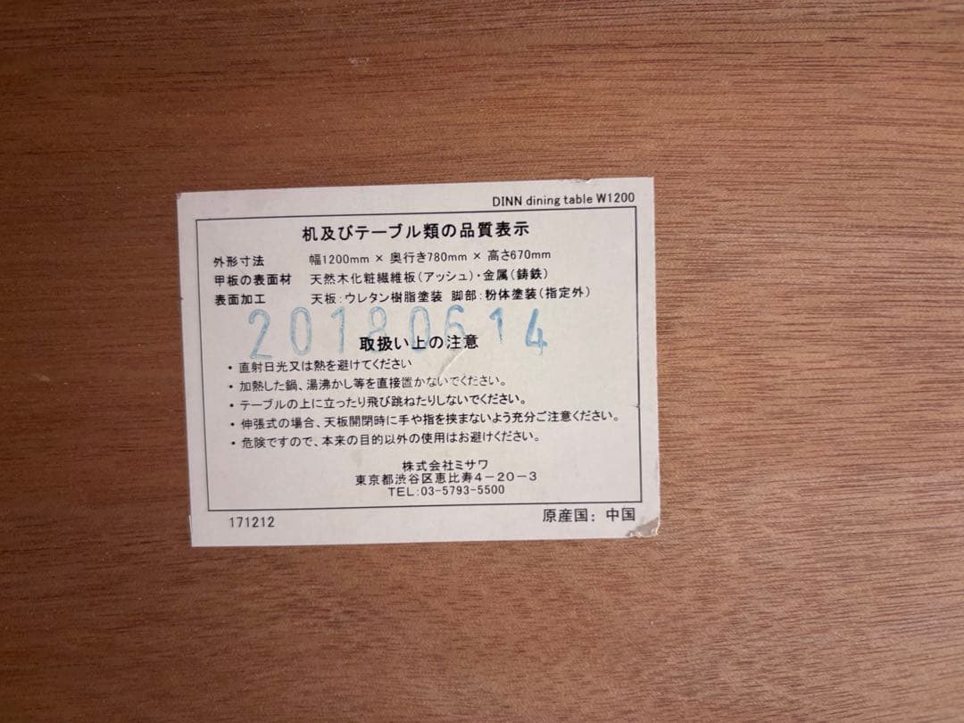 ⭐️UNICO ウニコ⭐️３点セット⭐️ダイニング テーブル ソファ セット⭐️