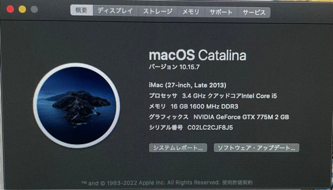 Macデスクトップ iMac Late2013 27inch