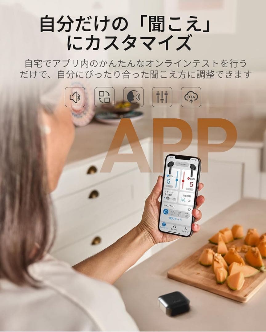 集音器 Bluetooth5.3 ワイヤレス イヤホン型高齢者若者向け長時間使用