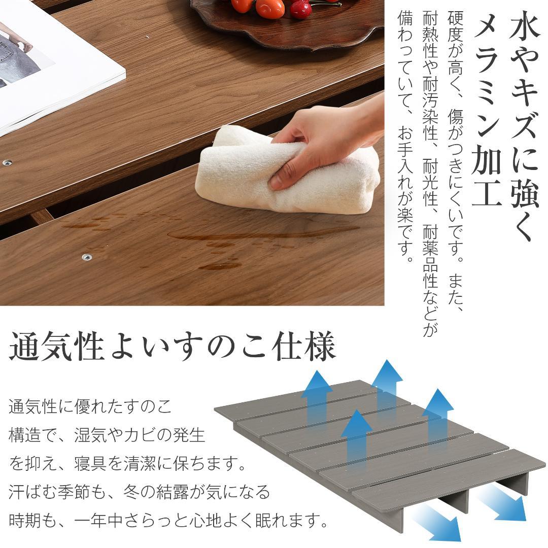 【幅100cm】ベッド　脚付き　木目調　コンパクト　NATURAL