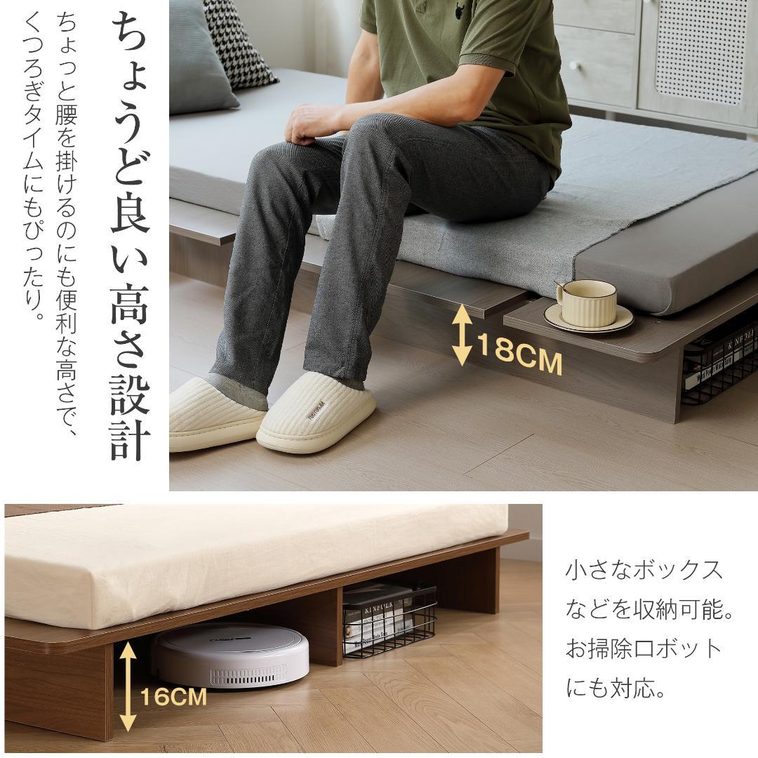 【幅100cm】ベッド　脚付き　木目調　コンパクト　NATURAL