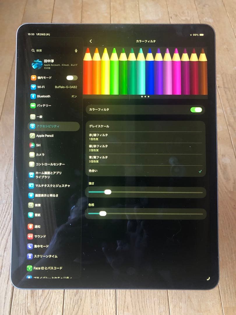 Apple iPad Pro 12.9インチ 256GB wifiモデル第4世代