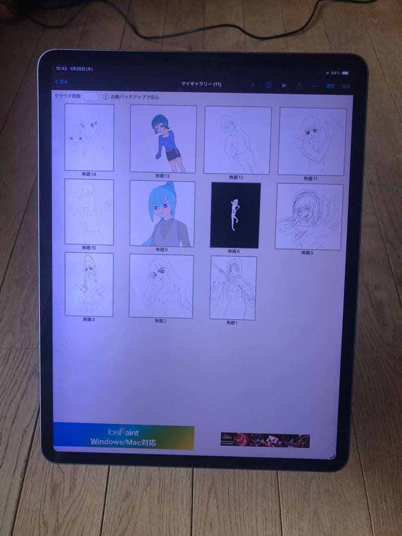 Apple iPad Pro 12.9インチ 256GB wifiモデル第4世代