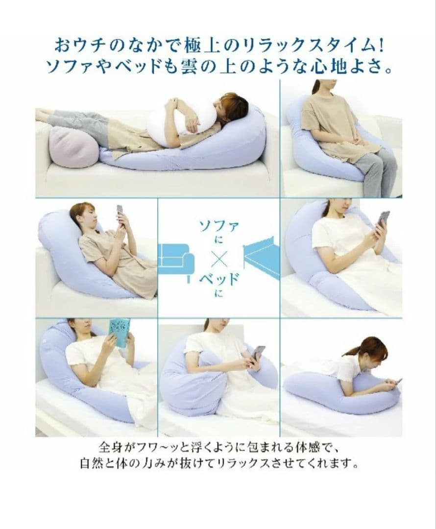 MOGU 雲にのる夢枕 本体 + カバー　クリアピンク