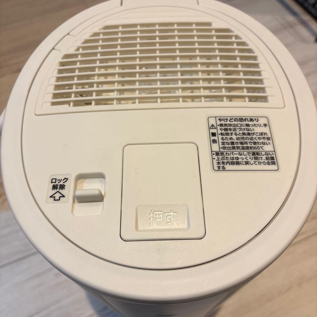 [象印] EE-DB50-WA スチーム式加湿器