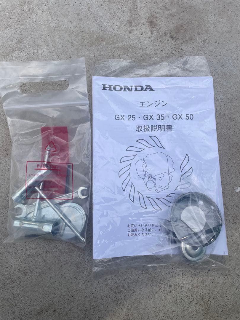 Honda 芝刈り機 GX 25 - GX 35 - GX 50